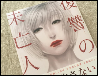 漫画,写真